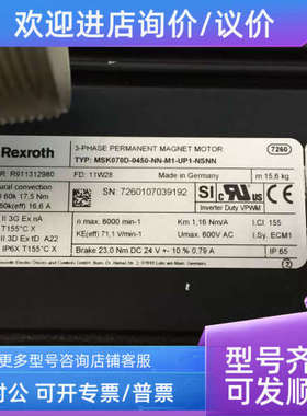 议价MSK070D-0450-NN-M1-UP1-NSNN