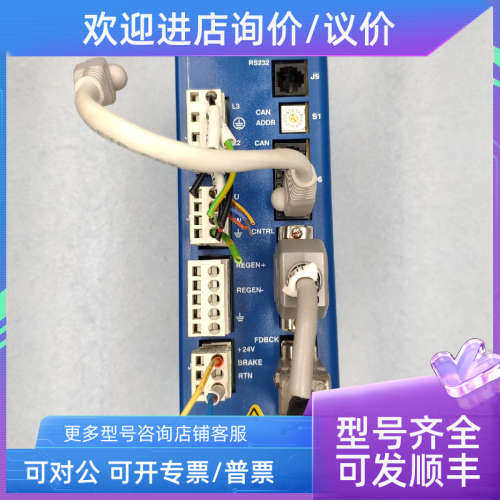 议价COPLEY Xenus智能驱动器 XTL-230-36直线电机驱动器