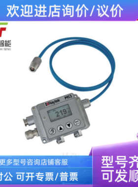 议价雷泰RAYMI31002MSF1CB8红外测温仪