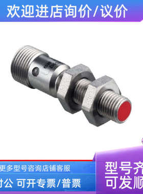 议价LEUZE劳易测传感器50129376HT3C 50136579LCS-2M12B