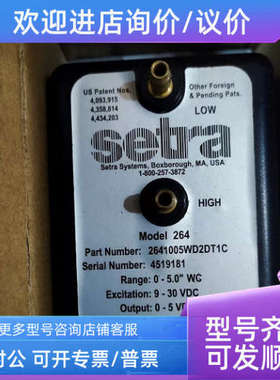 议价2641005WD2DT1C传感器 STC1SIP200005M1T 225G025PAD41106 PT
