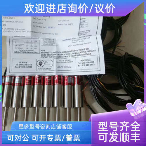 议价英国RDP位移传感器MD5/500AGRAACT500CACT1000CACT2000C