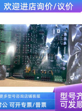 议价Consilium Zone B.CS4000 462006 R2C 警电路