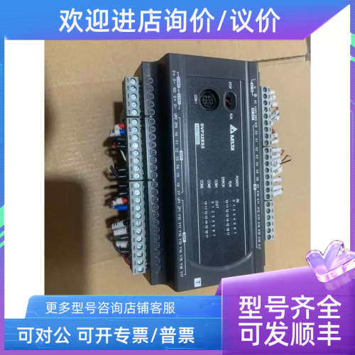 议价台达、DVP32ES200T、：350