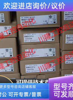 议价驱动器MDDLN/MDDLT45/55SE/SF/NE/BL/SM/SL/NL1/BE/BM/NM/SG0