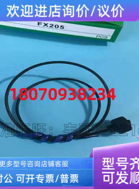 议价光纤传感器 FX205J  FX205 竹中TAKEX