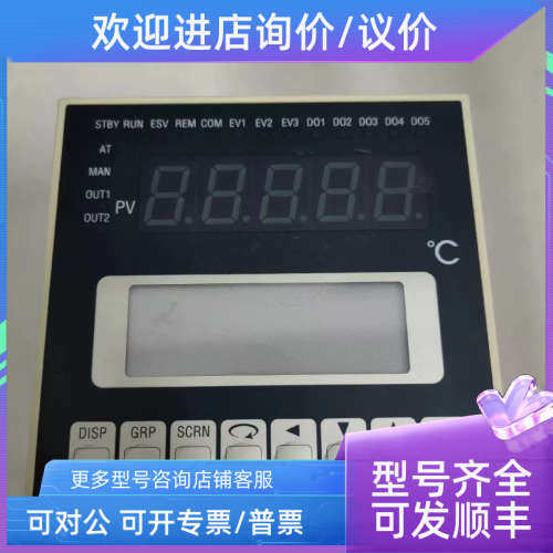 议价SR253-2P-N-10600000 SR253-2I-N-0060010S温控器