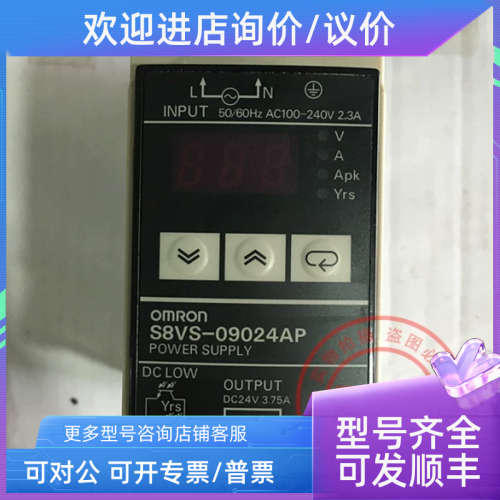 议价开关电源 S8VS-09024AP  DC24V 3.75A