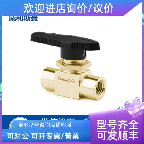 议价客户下订链接 [SS-4R3A5-SETC SS-4R3A5-SETA]