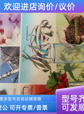 议价Thermo戴安离子保护柱044078 053942 063154 Ionpac AG20 4x5