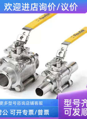 议价BARY博雷全通径三片式卫生级球阀 S7500系列快接焊接口球阀