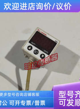 议价妙德MPS-V33RC-NGAT /V31RC-NG压力传感器数显压力表