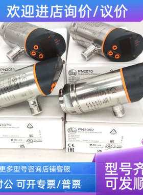 议价PN7014 PN7515 PN7512 PN7191 PN7012 PN7303 PN7015PN7207PN