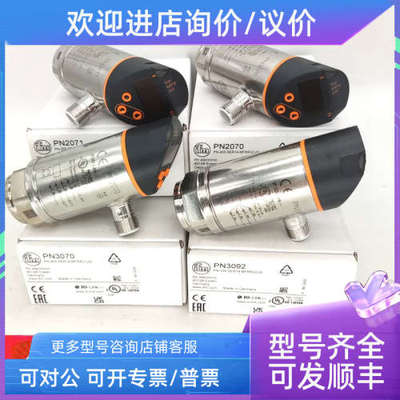 议价PN7014 PN7515 PN7512 PN7191 PN7012 PN7303 PN7015PN7207PN