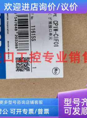 议价NX-ID5442 NX系列 PLC模块