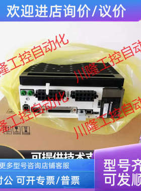 议价驱动器MDDDT3530/5540/3530003/5540053/3530052/3530053/554