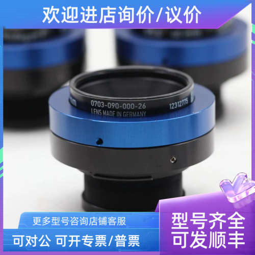 议价罗顿斯德 LINOS Rodagon F  40/5.6 高分辨率工业镜头