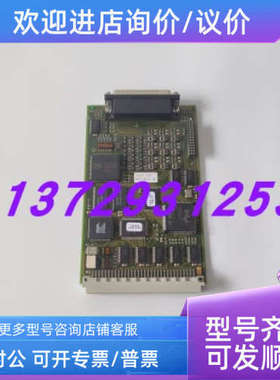 议价MULTIEST卡件EOC-TRIPLE INTERFACE 49.01.60.01-06