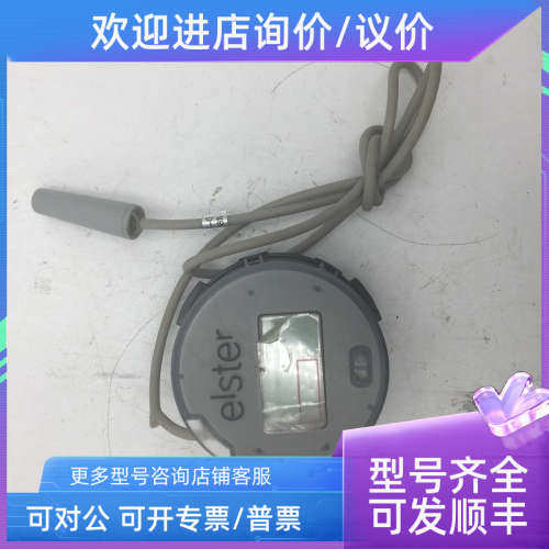 议价埃尔斯特Elster  RF868MHZ EXTANT 1WR