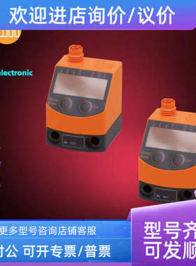 议价IFM易福门PQ3834.PQ7809.PQ7834.PS307A.PS308A.PS317A传感器