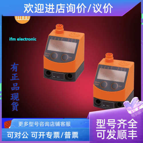 议价IFM易福门PQ3834.PQ7809.PQ7834.PS307A.PS308A.PS317A传感器