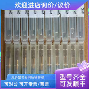 议价NOIRS丝锥  M8-ISO 2X-TiN  6970AAEAA  REMEI