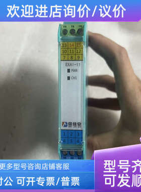 议价倍佳安 EXAI-11 EXAI-11-11-F24-F隔离式安全栅