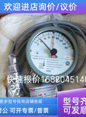 议价MESSKO绕组温度计 MT-ST160WR 63550-410-00180