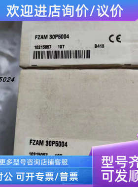 议价Baumer堡盟FZAM 30P5004/S15传感器FZAS 12P1002
