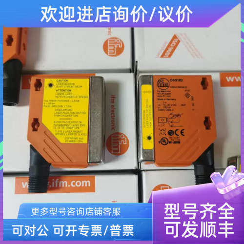议价IFM易福门测距传感器O5D100 101 102 150 151 152 115
