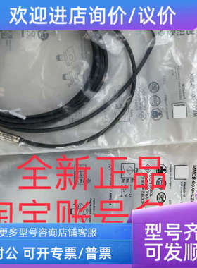 议价MM08-60APS-ZUKSICK西克接近传感器IME08-04NPSVT0SS19