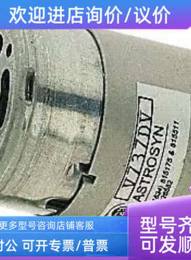 议价Astrosyn金属刷直流电动机V 系列4.5W 12VDC 永久磁铁