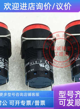 议价和泉IDEC 按钮指示灯 AL6-P  AL6M-P4R 红色 DC24V