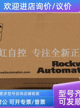 议价150-C30NBD AB罗克韦尔器 PLC控制器 150C30NBD