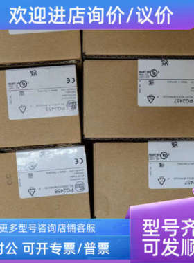 议价IFM易福门PG2457 PG2458