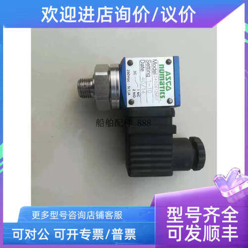 议价ASCO 2402612M01 250V Q