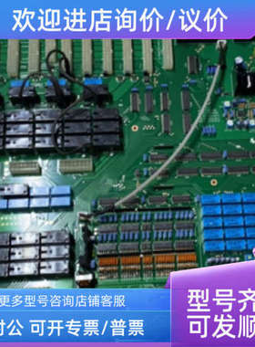 议价MRC P91036E 电路