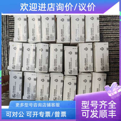 议价IFM易福门OU5043 0U5043 OU5034