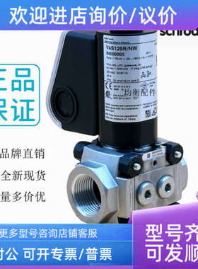 议价霍科德VAS225R/NW 232R VAS240R VAS250R/NK NQ NW VAS240R/N