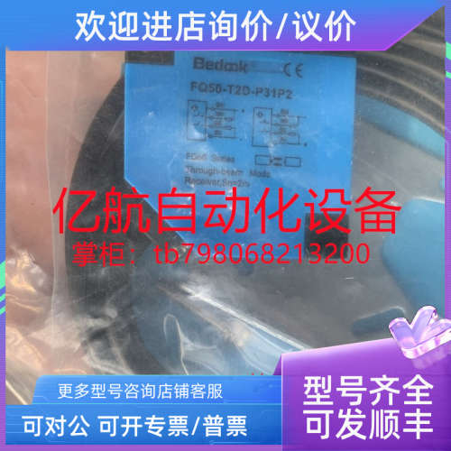 议价比杜克镜面反射式光电开关 FQ50-R5N-P31P2-F FQ50-R5P-P31P2