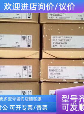 议价SGMJV-08AAA61SGMJV-A5ADA21 SGMJV-C2A3A-SY11