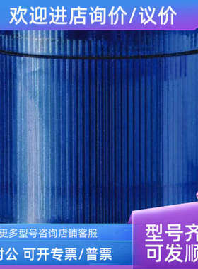 议价EVS LED信号灯Werma 84354055蓝色24VDC70mm