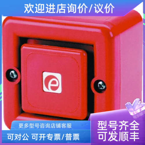 议价e2s SONF1AC230R电子发声器另 SONF1AC115R和 SONF1AC230W