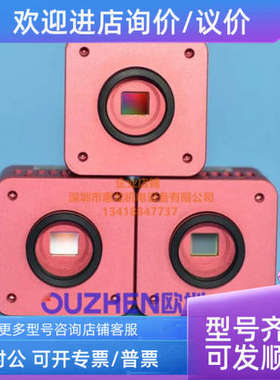 议价 photonfocus 太阳能 近红外 工业相机 EL1-D1312-160-CL-12