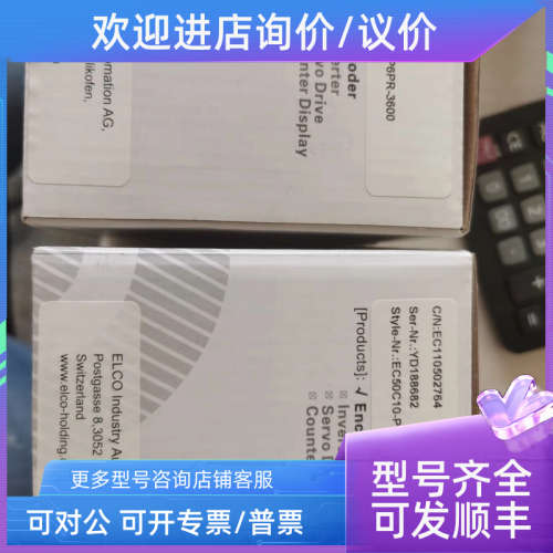 议价ELCO宜科编码器EC50C10-P6PR-3600