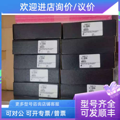 议价哈希氨氮inter2C显示