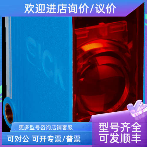 议价1044369 DT50-P1113西克SICK传感器
