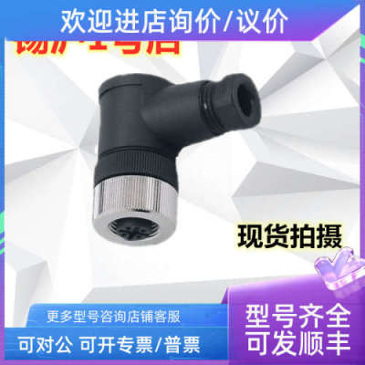 议价易福门E80370 E80371 E80322 E11508 E20005 E30056 E11509E4