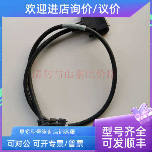 议价AB9101-1369-003插头图
