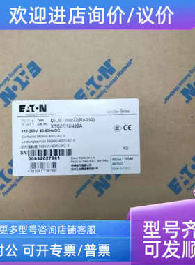 议价DILM1000/22RA250)大电流1000A接触器